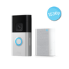 Ring Video Doorbell Plus Battery 1536p & Ring Chime Pro (Gen 2)  *BUNDLE*